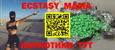 стафф Аргун