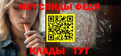 мефедрон Ирбит