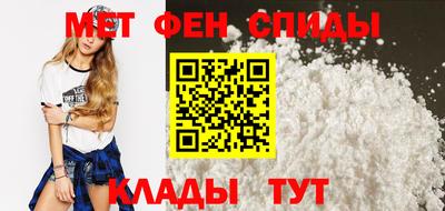 мефедрон Ирбит