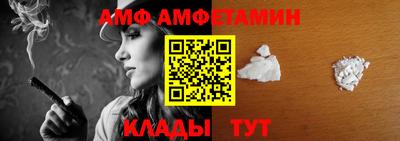 мефедрон Ирбит
