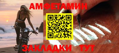 шишки Ипатово