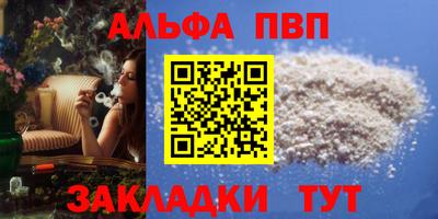 мефедрон Ирбит