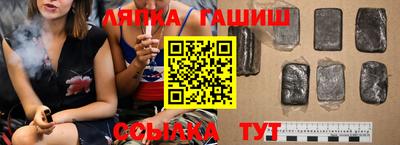 шишки Ипатово
