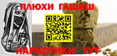 шишки Ипатово