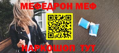 2c-b Апшеронск