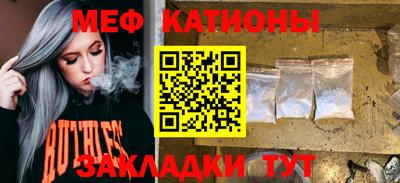 стафф Аргун