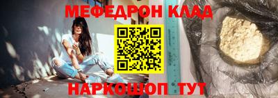 стафф Аргун