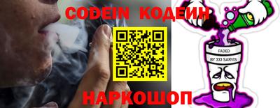 мефедрон Ирбит