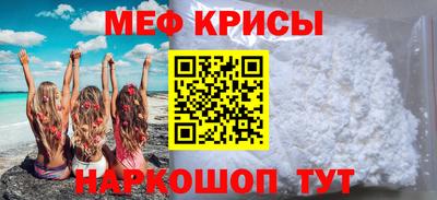 2c-b Апшеронск