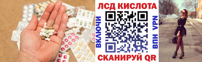 Лсд 25 экстази ecstasy  Нижний Новгород 