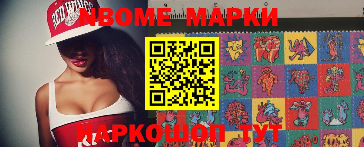 Конопля Нижний Новгород