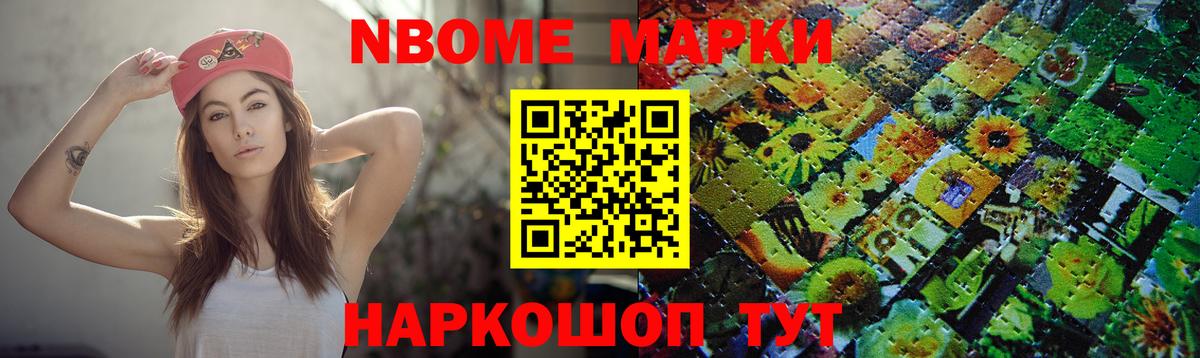 Лсд 25 экстази кислота  LSD-25 экстази ecstasy  Нижний Новгород 