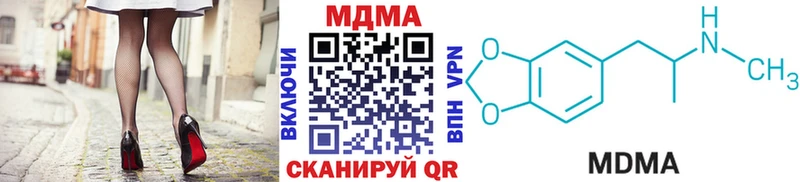 продажа наркотиков kraken как зайти MDMA Molly Нижний Новгород