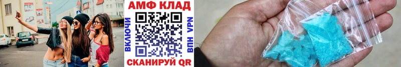 МЕТАМФЕТАМИН витя  что такое наркотик  MEGA ТОР  Нижний Новгород 