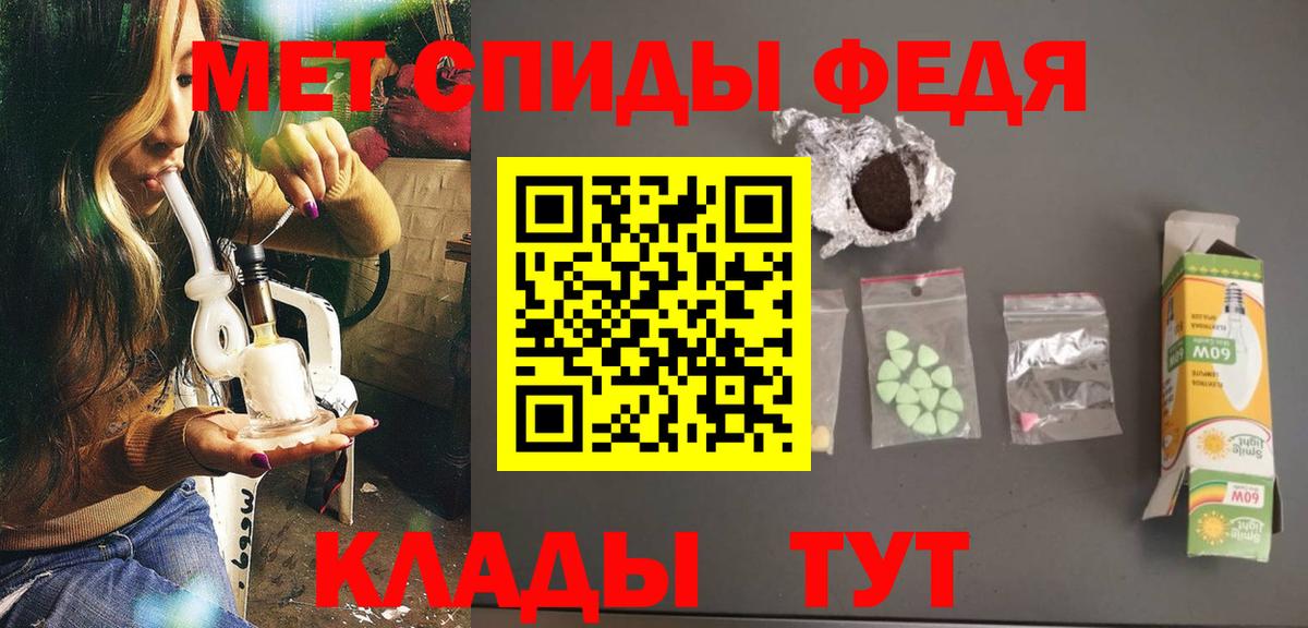 Метамфетамин витя  Вход с VPN  Нижний Новгород  Метамфетамин витя 