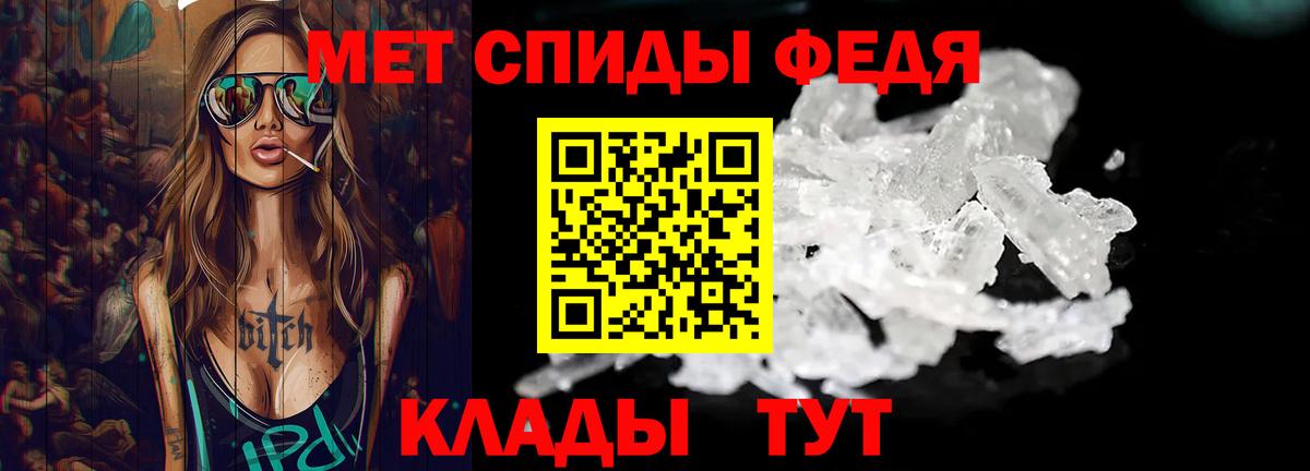 МЕТАМФЕТАМИН  Нижний Новгород  Метамфетамин винт  Метамфетамин винт 