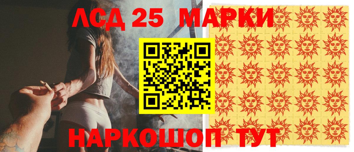 Марки N-bome 1500мкг Нижний Новгород
