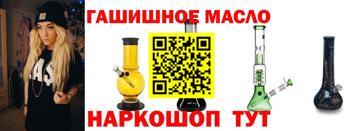 Нижний Новгород  Дистиллят ТГК вейп с тгк  Вход с VPN 