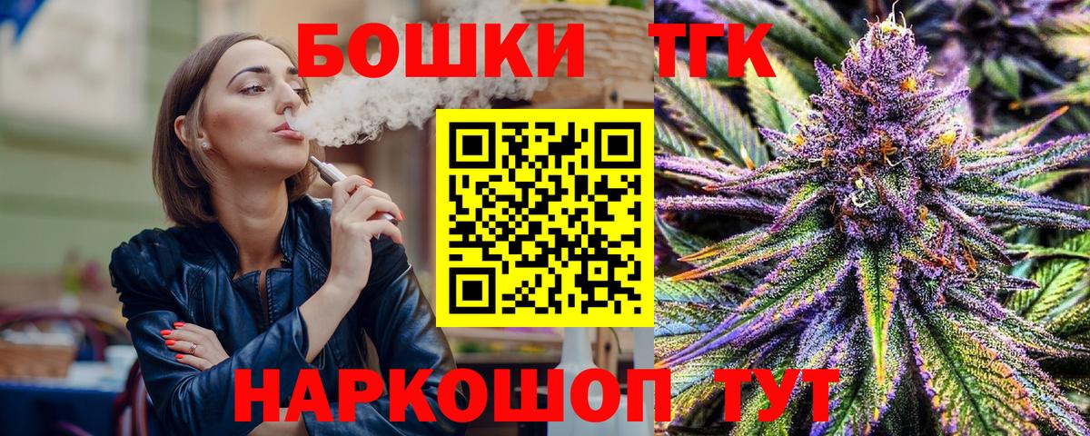 Бошки марихуана LSD WEED  Конопля марихуана  Марихуана LSD WEED  Вход с VPN  Шишки марихуана марихуана  Нижний Новгород 